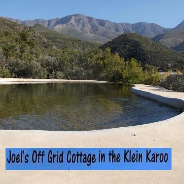 Joel's Off Grid Cottage in the Klein Karoo，位于Rooirivier的酒店