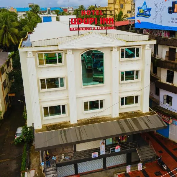Hotel Udupi Inn, Udupi，位于乌杜皮的酒店