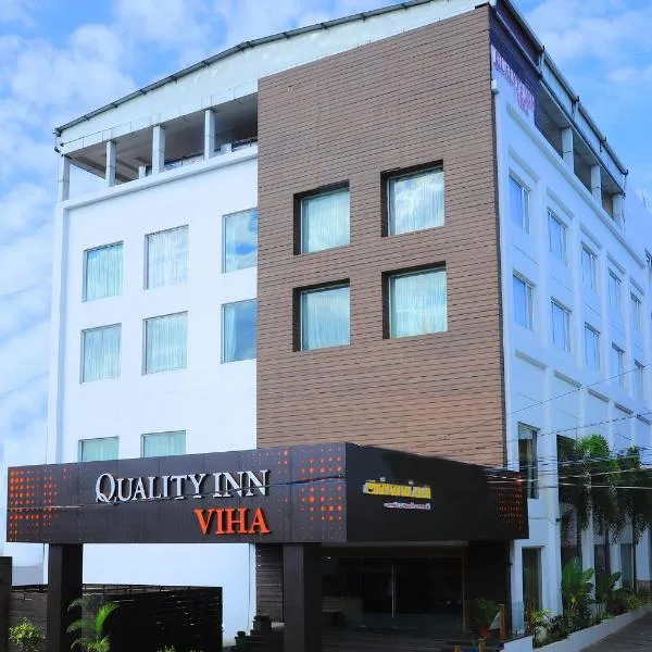 维哈品质酒店，位于Papanāsam的酒店