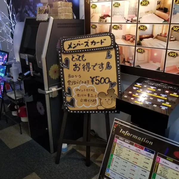 キャッスル24，位于Tsurugashima的酒店