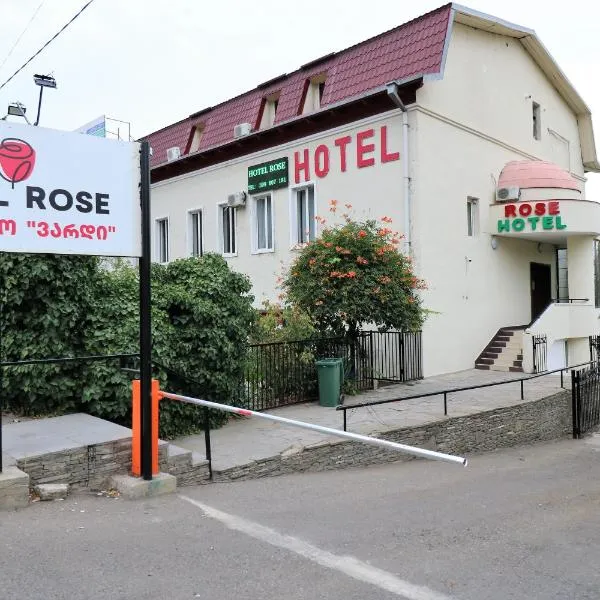 Hotel Rose，位于Gamarjveba的酒店