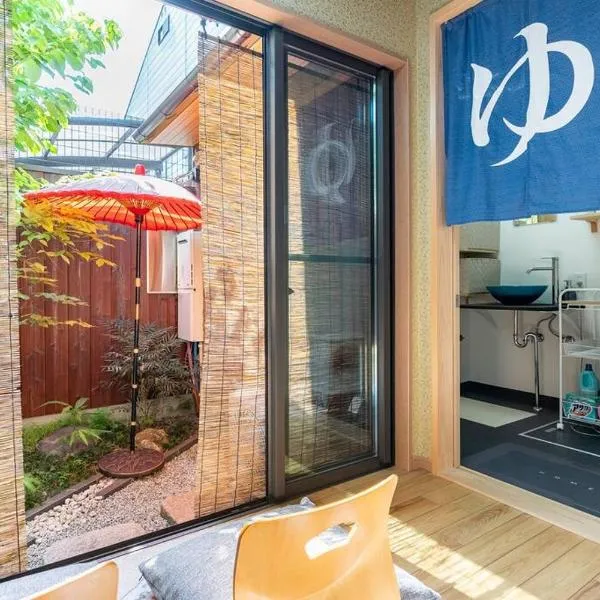 Minami Toji---JP Style Guesthouse in Kyoto，位于京都的酒店