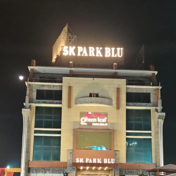 SK Park Blu，位于Samālkha的酒店