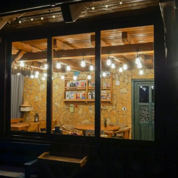 Rose Hip Hill Farm，位于Valea Tîrnei的酒店