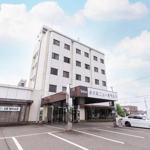 Tabist Hotel New Osamura Sabae Inter，位于福井的酒店