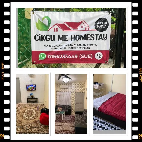 Cikgu Me Homestay，位于汝来的酒店