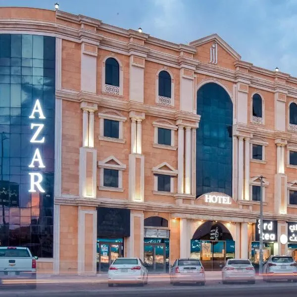 Azar hotel，位于Ahad Rafidah的酒店