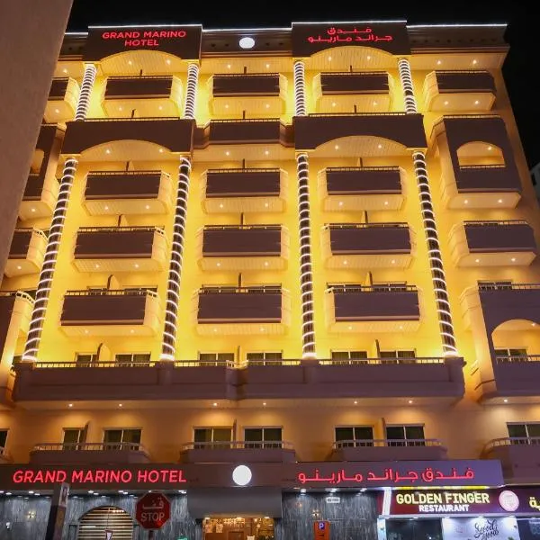 Grand Marino Hotel，位于迪拜的酒店