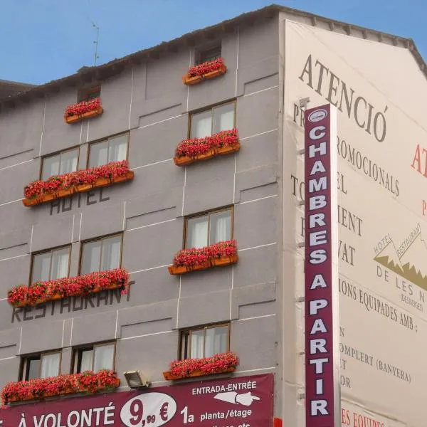 莱斯诺斯酒店，位于莱阿尔多萨-德卡尼拉的酒店
