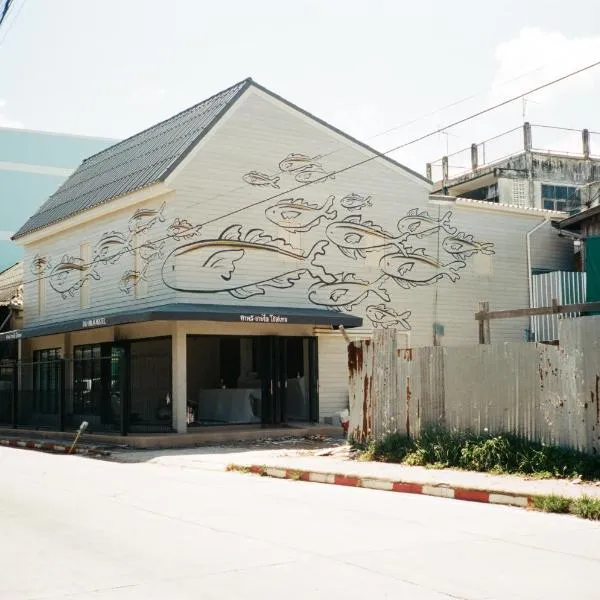 Tali-Yailai Hostel，位于芭堤雅市中心的酒店