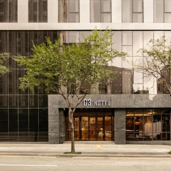 G3 Hotel Chungmuro，位于首尔的酒店