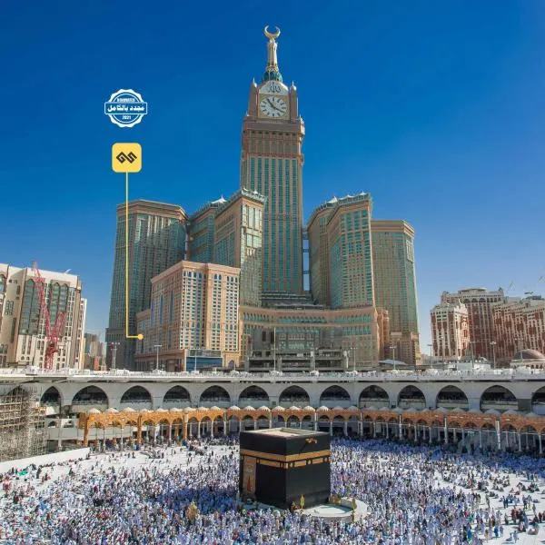 Al Ghufran Safwah Hotel Makkah，位于Al Hindāwīyah的酒店