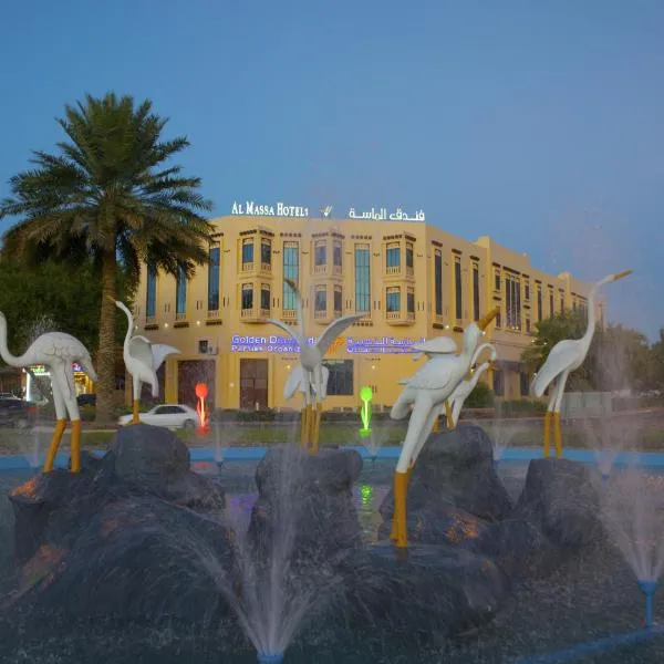 Al Massa Plus Hotel，位于Al Jaḩr的酒店