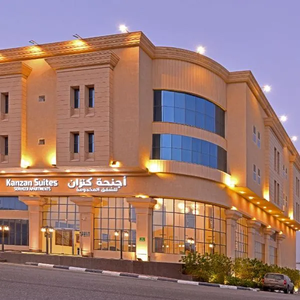 Knzan Suites，位于Al Mubarraz的酒店