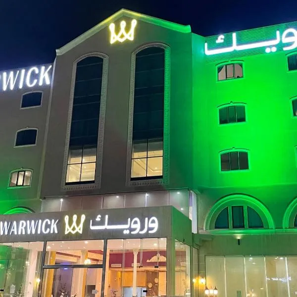 Warwick Al Jubail Hotel，位于奥朱贝尔的酒店