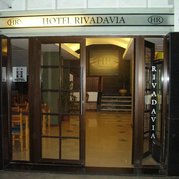 里瓦达维亚酒店 ，位于皮里亚波利斯的酒店