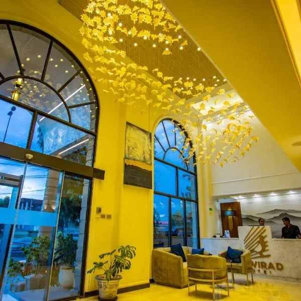 Sowirad hotel，位于亚的斯亚贝巴的酒店