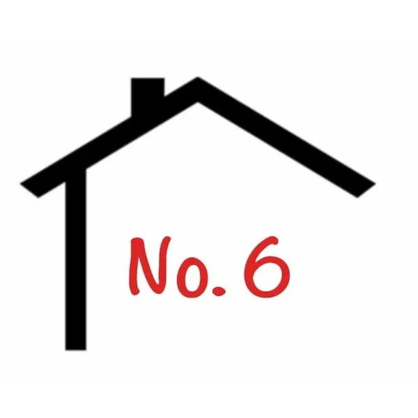 No. 6 - the little house that gives you a hug，位于Trumpan的酒店