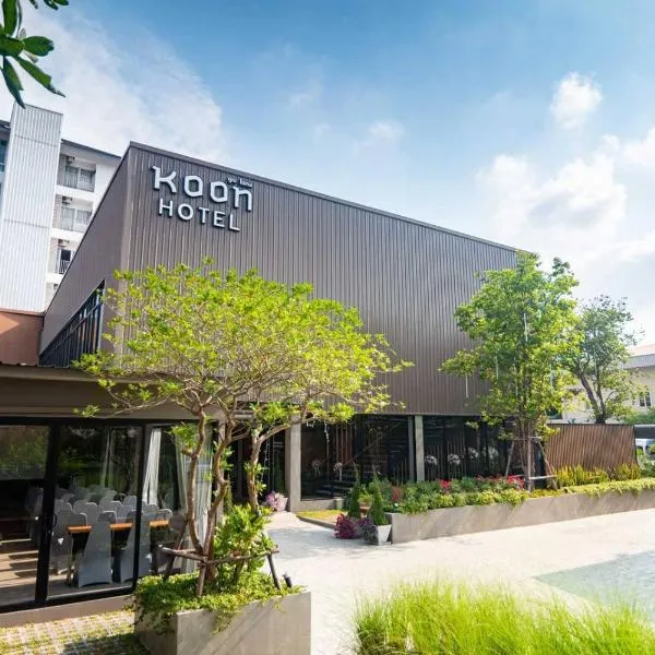 Koon Hotel Sukhumvit，位于曼那的酒店