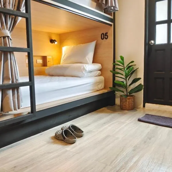 Hope Hostel Hatyai，位于合艾的酒店