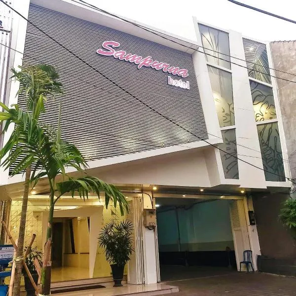桑普尔纳锦尔本酒店，位于井里汶的酒店