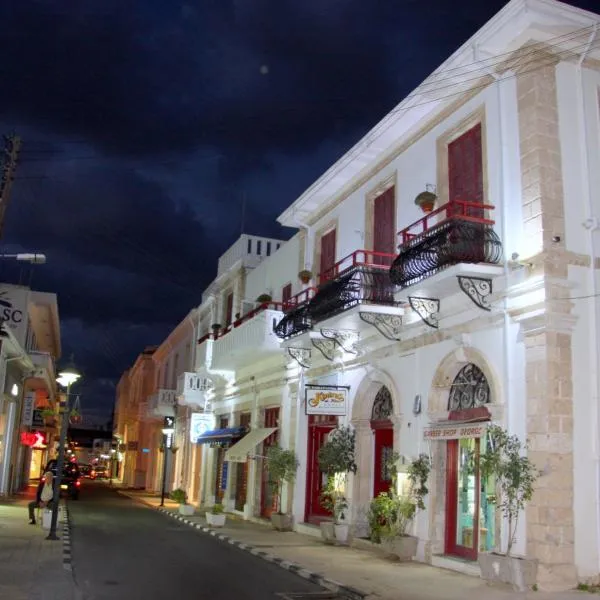 比纳莱斯传统餐厅酒店，位于Episkopi Pafou的酒店