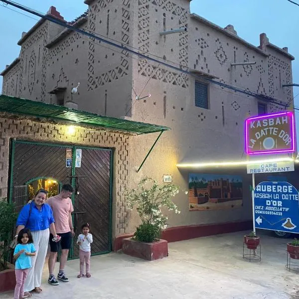 达特多尔古堡住宿加早餐旅馆，位于Sidi Flah的酒店
