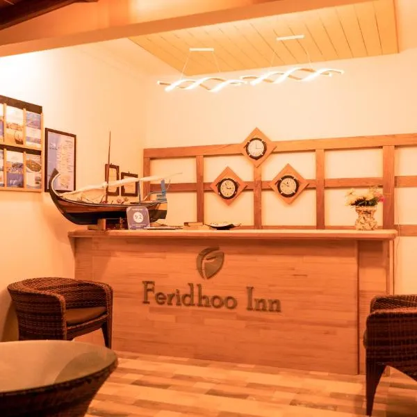 费瑞德胡旅馆，位于Feridhoo的酒店