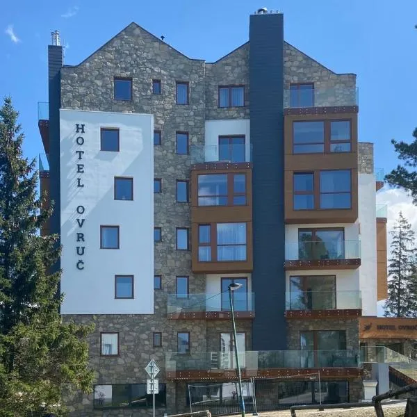 Ovruč Apartments Štrbské Pleso，位于什特尔布斯凯普莱索的酒店