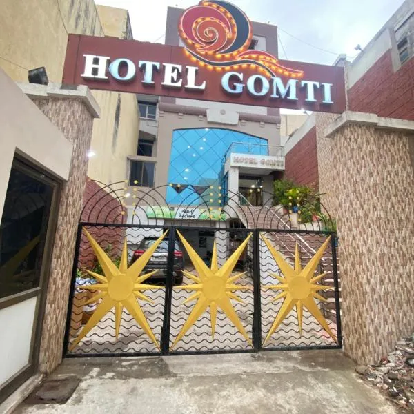 Hotel Gomti Dwarka，位于德瓦尔卡的酒店