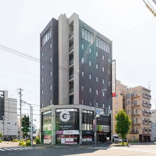 Tabist THE GREEN ASAHIKAWA，位于旭川的酒店
