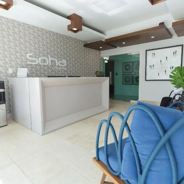 Soha suites I，位于圣地亚哥洛斯卡巴的酒店