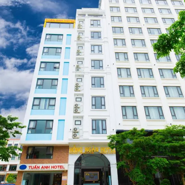 Hong Ngan Hotel，位于Yên Cư的酒店