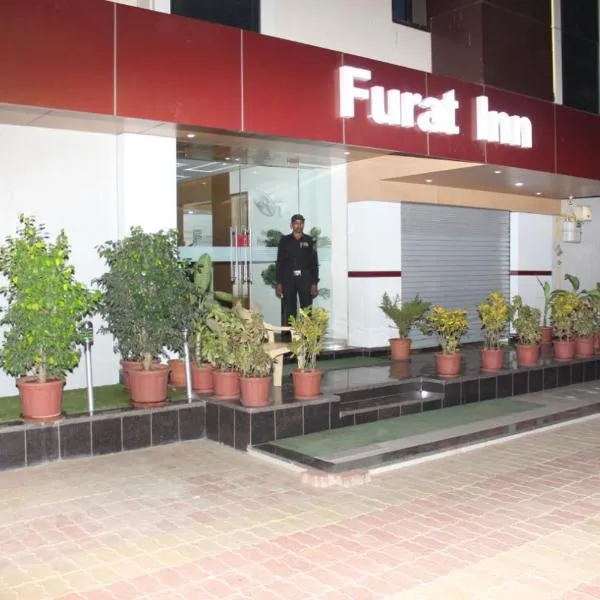 Hotel The Furat Inn，位于Achād的酒店