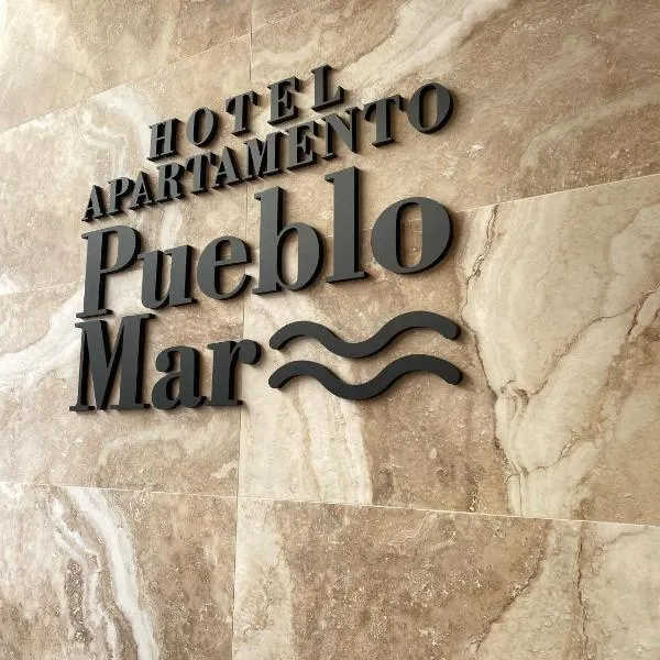 Hotel Apartamentos Pueblo Mar，位于贝尼多姆的酒店