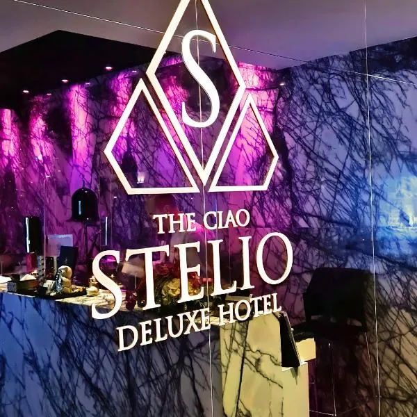 你好斯特里奥豪华酒店（仅限成人），位于皮尔瓦利亚的酒店