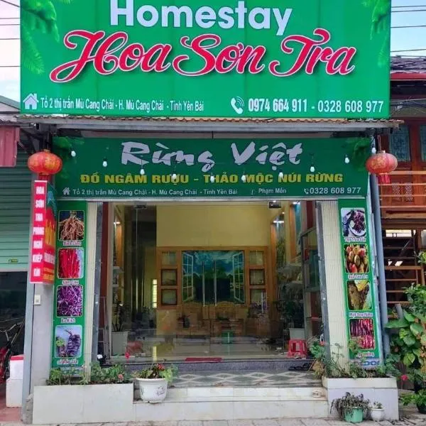 Homestay Hoa Sơn Tra，位于Mù Cang Chải的酒店