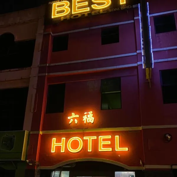 Best Hotel，位于振林山的酒店