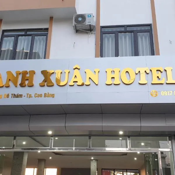 THANH XUÂN HOTEL，位于Bản Gùm的酒店