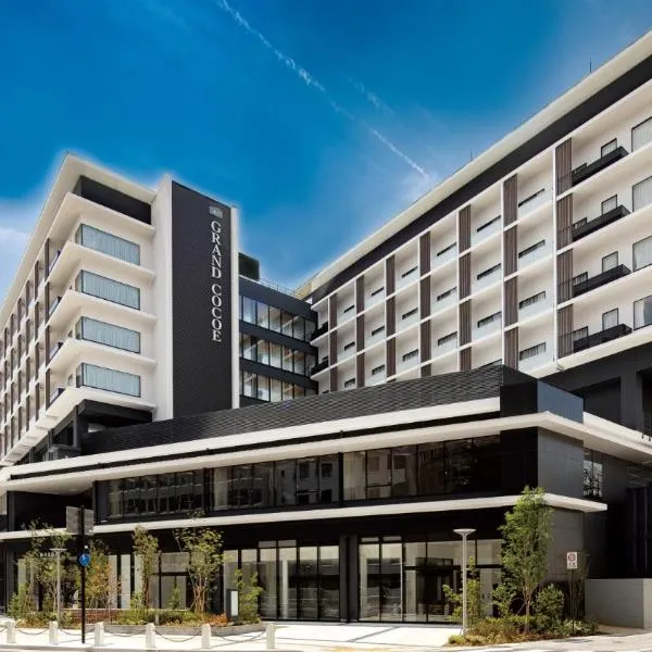 Hotel Grand Cocoe Kurashiki，位于仓敷的酒店