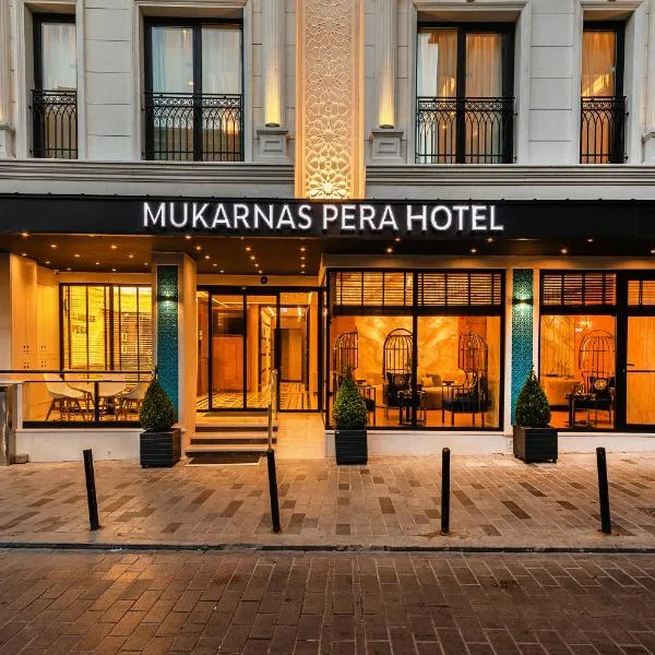 Mukarnas Pera Hotel，位于伊斯坦布尔的酒店