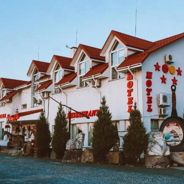 库图尔酒店，位于Molodava的酒店