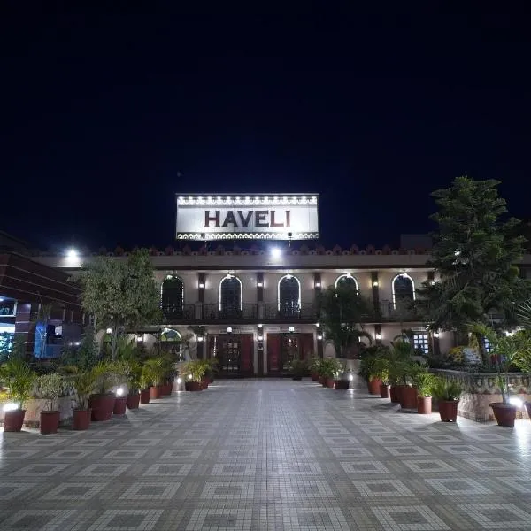 Ambala Haveli，位于安巴拉的酒店