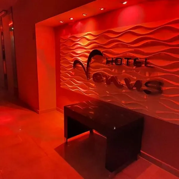 Hotel Venus，位于Don Torcuato的酒店