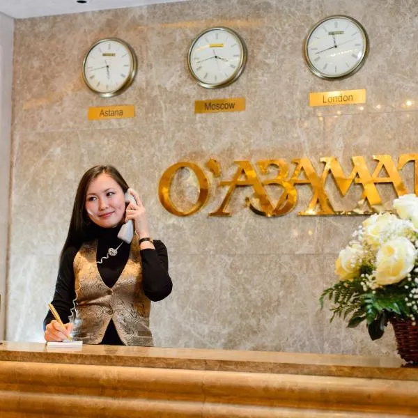 O Azamat，位于阿斯塔纳的酒店