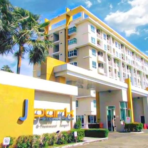 Jpark Residences at Thammasat Rangsit，位于Ban Bang Khwai (2)的酒店