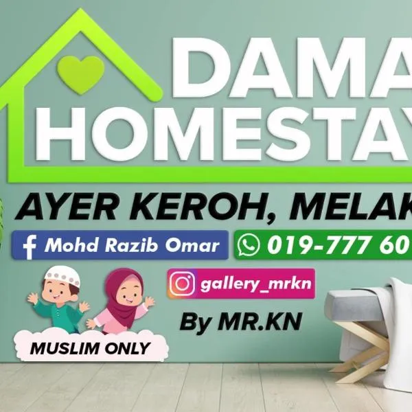 DAMAI HOMESTAY AYER KEROH，位于Kampong Sungai Putat的酒店