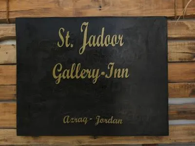 St.Jadoor Inn，位于Al Azraq ash Shamālī的酒店