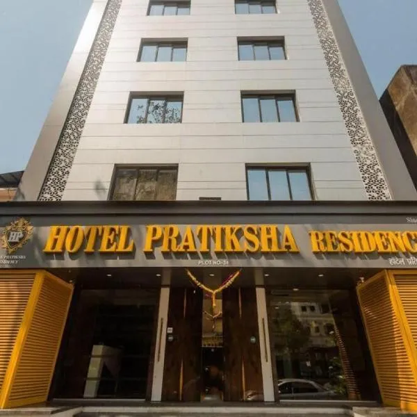 HOTEL PRATIKSHA RESIDENCY，位于Kalamboli的酒店