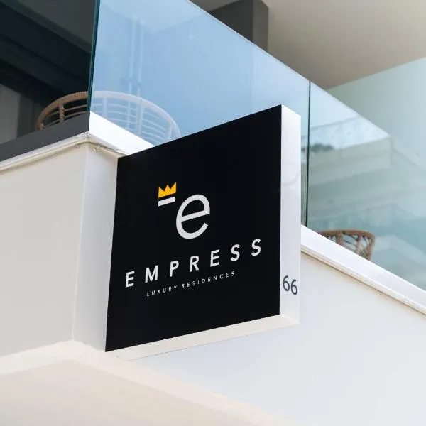 Empress Luxury Residences，位于Platanidia的酒店